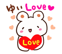 The sticker offered to Yui sticker #13111478