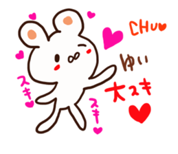 The sticker offered to Yui sticker #13111479