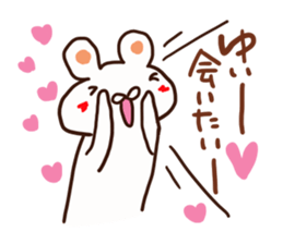 The sticker offered to Yui sticker #13111481