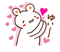 The sticker offered to Yui sticker #13111484