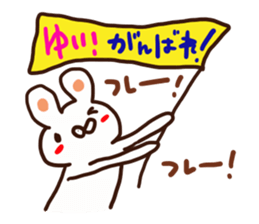 The sticker offered to Yui sticker #13111486