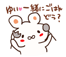 The sticker offered to Yui sticker #13111489