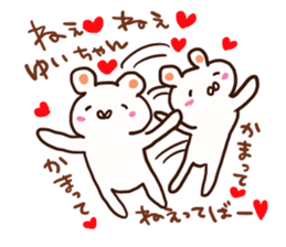 The sticker offered to Yui sticker #13111490