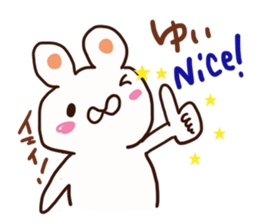 The sticker offered to Yui sticker #13111494