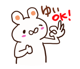 The sticker offered to Yui sticker #13111495