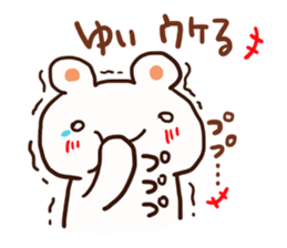 The sticker offered to Yui sticker #13111504