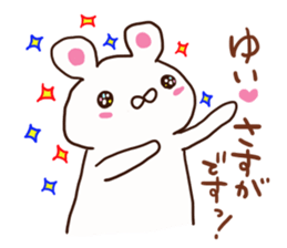 The sticker offered to Yui sticker #13111506