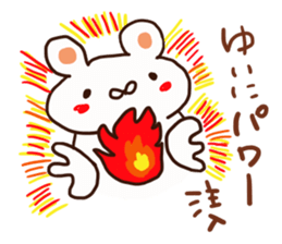 The sticker offered to Yui sticker #13111507