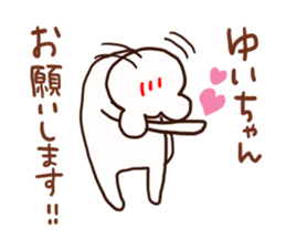 The sticker offered to Yui sticker #13111509