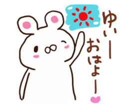 The sticker offered to Yui sticker #13111511