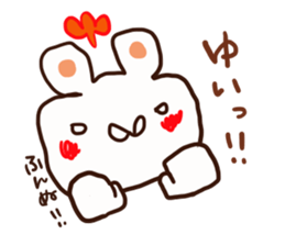 The sticker offered to Yui sticker #13111512