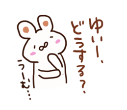 The sticker offered to Yui sticker #13111513