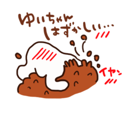 The sticker offered to Yui sticker #13111515