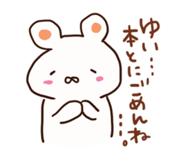 The sticker offered to Yui sticker #13111516