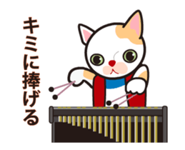 Loving Jazz and her sticker #13111665