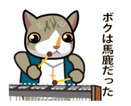 Loving Jazz and her sticker #13111672