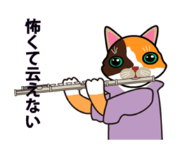 Loving Jazz and her sticker #13111682