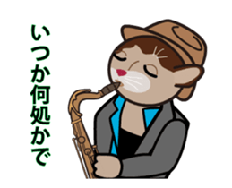 Loving Jazz and her sticker #13111683