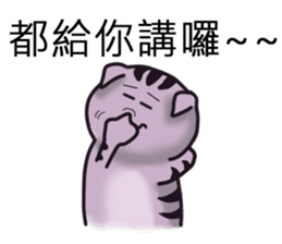 Taro cat-Taroro sticker #13111702
