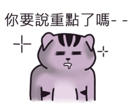 Taro cat-Taroro sticker #13111703