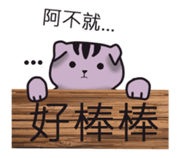Taro cat-Taroro sticker #13111704