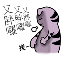 Taro cat-Taroro sticker #13111707