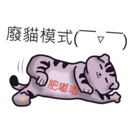 Taro cat-Taroro sticker #13111714