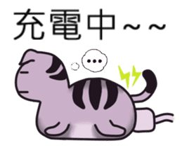 Taro cat-Taroro sticker #13111717
