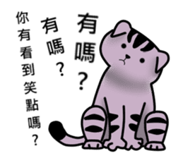 Taro cat-Taroro sticker #13111718