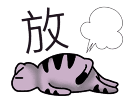 Taro cat-Taroro sticker #13111720