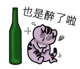 Taro cat-Taroro sticker #13111722
