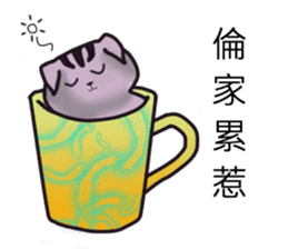Taro cat-Taroro sticker #13111724