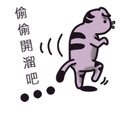 Taro cat-Taroro sticker #13111725