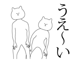 High speed cat Animated sticker #13111726