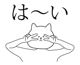 High speed cat Animated sticker #13111730