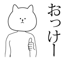 High speed cat Animated sticker #13111731