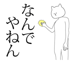 High speed cat Animated sticker #13111732