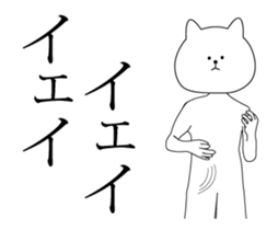 High speed cat Animated sticker #13111734