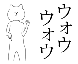 High speed cat Animated sticker #13111735