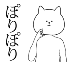 High speed cat Animated sticker #13111739