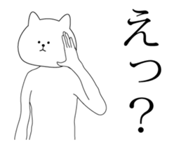 High speed cat Animated sticker #13111740