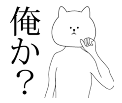 High speed cat Animated sticker #13111741