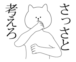 High speed cat Animated sticker #13111742