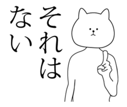 High speed cat Animated sticker #13111744