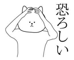 High speed cat Animated sticker #13111745