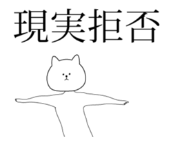 High speed cat Animated sticker #13111746