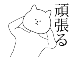 High speed cat Animated sticker #13111747