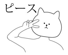 High speed cat Animated sticker #13111748