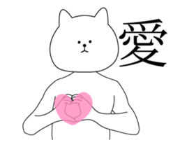 High speed cat Animated sticker #13111749