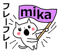 Sticker of "Mika" sticker #13111774